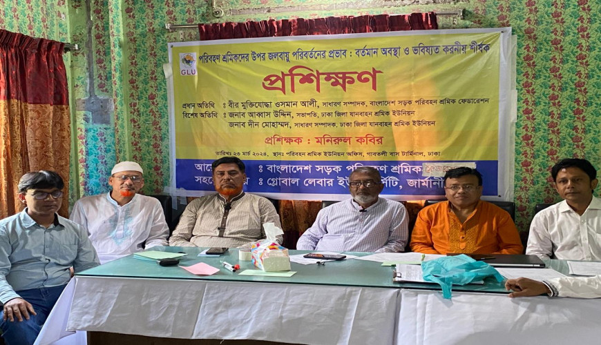 Work and Health Safety Assistance Center (WHSAC)